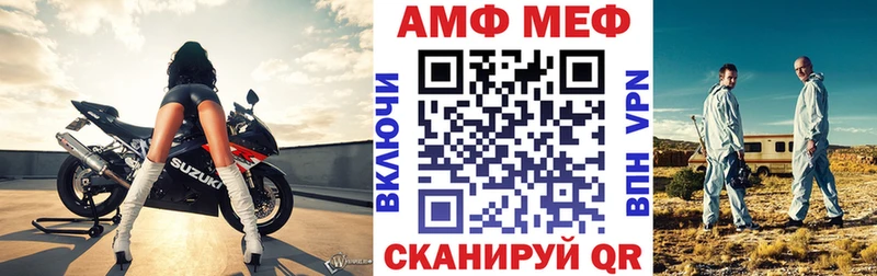 купить наркоту Костомукша Амфетамин 97%