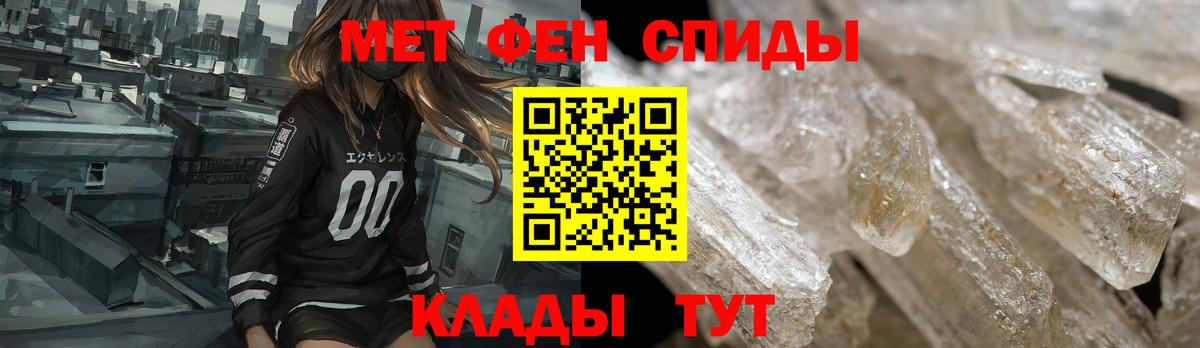 Amphetamine Premium Костомукша