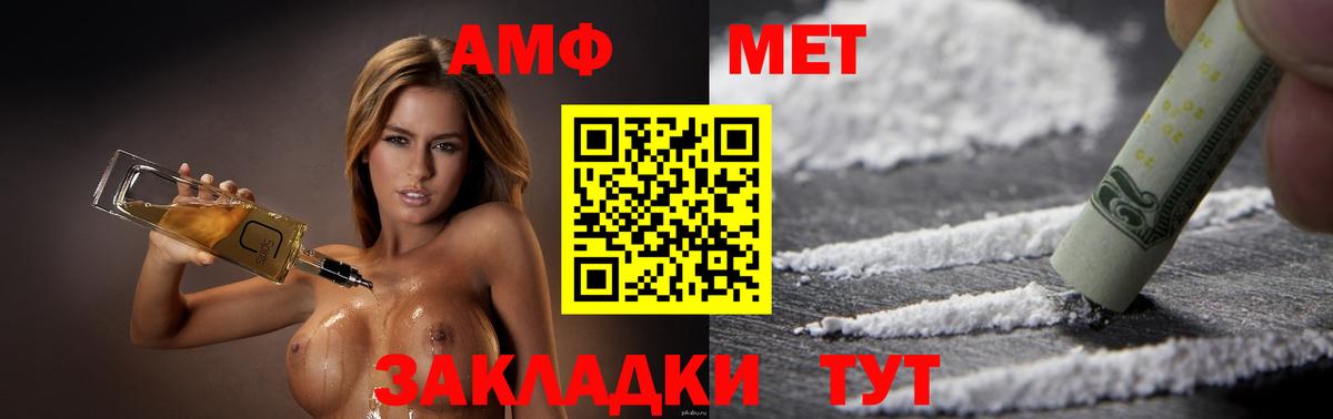 Amphetamine  Вход с VPN  АМФЕТАМИН  Костомукша  АМФЕТАМИН 98% 