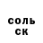 COCAIN 97% Nadin Salnikova