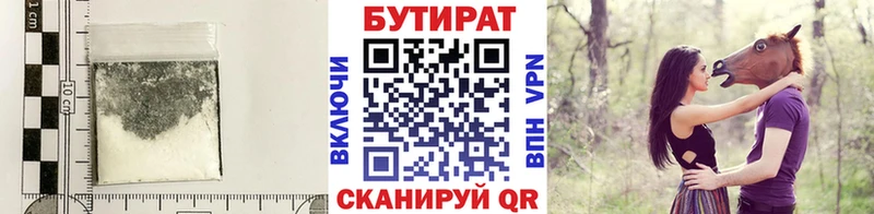 Бутират жидкий экстази  Костомукша 