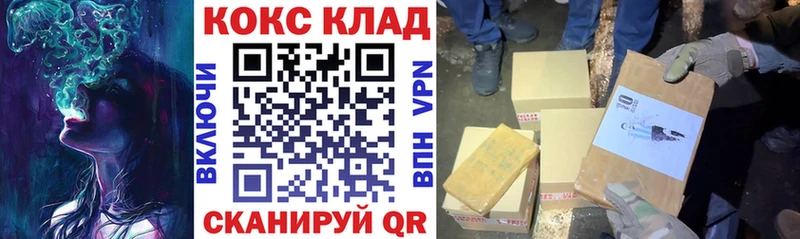 COCAIN Fish Scale  Костомукша 