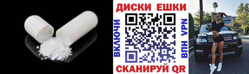 Экстази ешки  Костомукша 