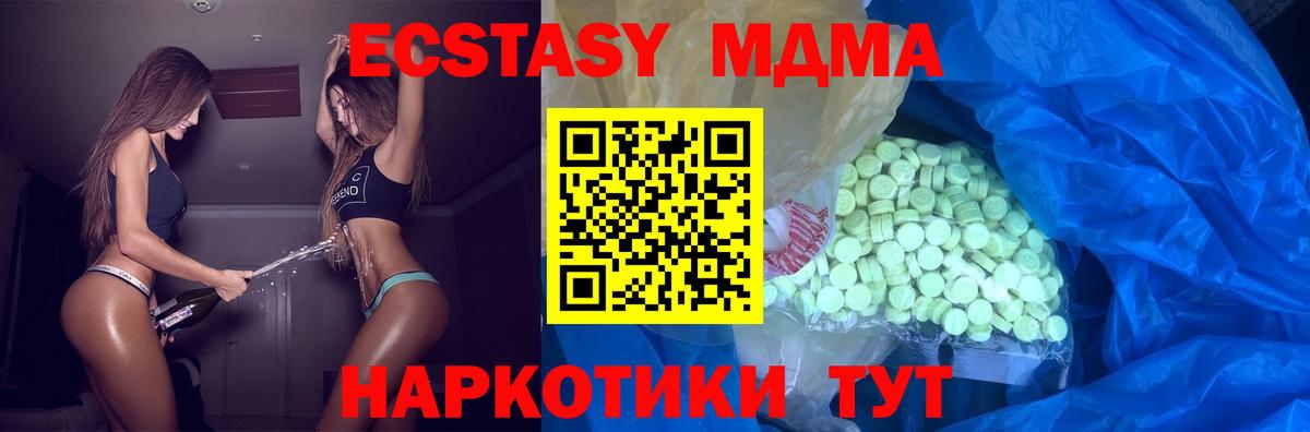ЭКСТАЗИ VHQ  Экстази  закладки  Костомукша  Ecstasy TESLA  это официальный сайт  Вход с VPN 