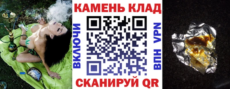 Гашиш гашик  Костомукша 