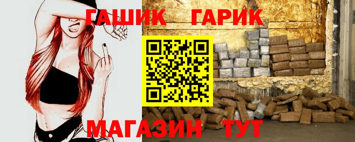 Костомукша  наркота  ГАШИШ VHQ  Вход с VPN  ГАШ Cannabis  ГАШ 