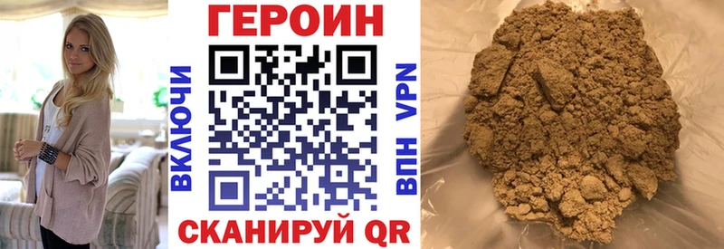Героин Афган  продажа наркотиков  Костомукша 