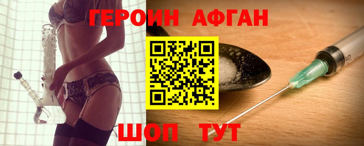 Костомукша  ГЕРОИН  Вход с VPN  ГЕРОИН гречка 