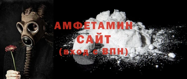 мяу мяу кристалл Кукмор