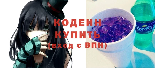 каннабис Куйбышев