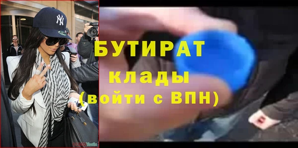 мяу мяу кристалл Кукмор