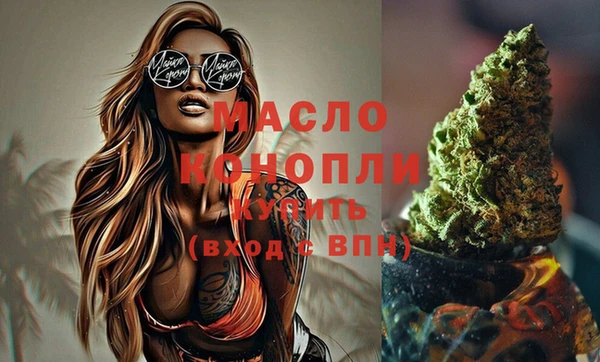 мефедрон Лагань