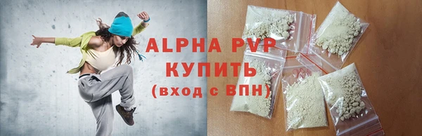 мяу мяу кристалл Кукмор
