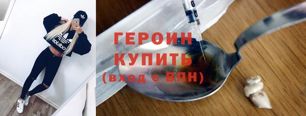 прущие грибы Краснослободск