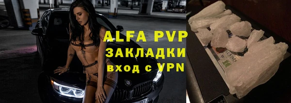 каннабис Куйбышев