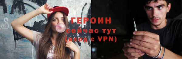каннабис Куйбышев