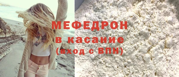 прущие грибы Краснослободск
