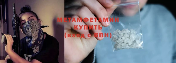 мяу мяу кристалл Кукмор