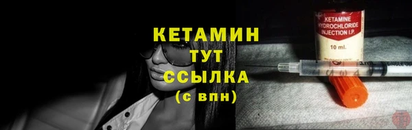 мяу мяу кристалл Кукмор