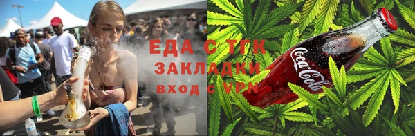 мяу мяу кристалл Кукмор