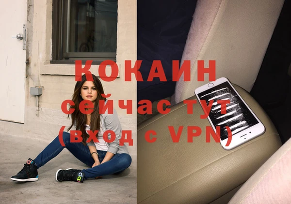 каннабис Куйбышев