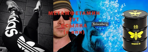 мяу мяу кристалл Кукмор