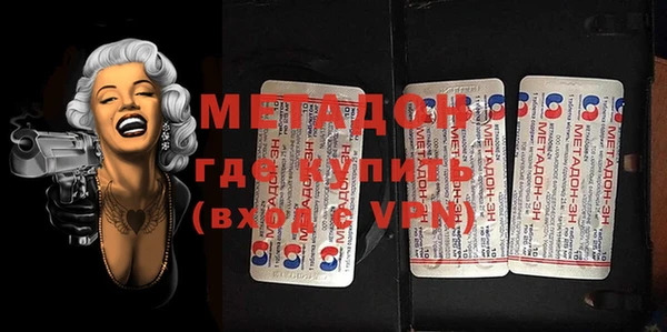 мяу мяу кристалл Кукмор