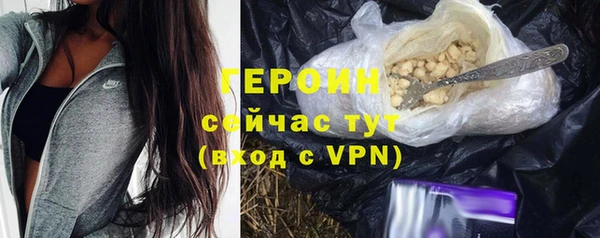мяу мяу кристалл Кукмор