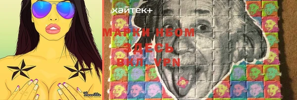 PSILOCYBIN Красноперекопск