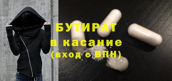 каннабис Куйбышев