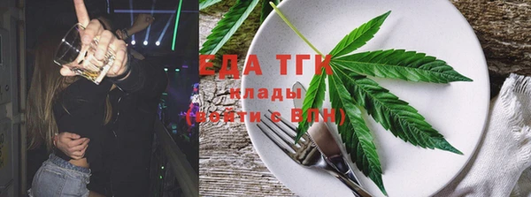 каннабис Куйбышев