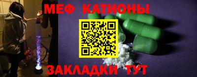 метамфетамин Новодвинск