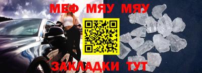 синтетический гашиш Новозыбков