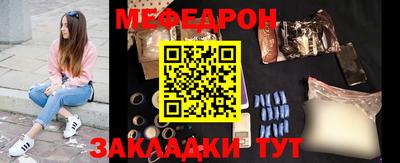 прущие крисы Новокубанск
