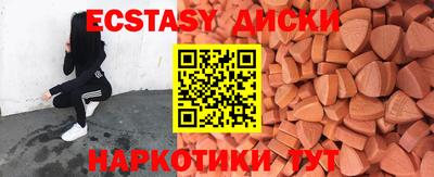 spice Гатчина