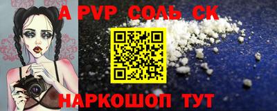 a pvp Гай