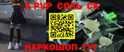 a pvp Гай