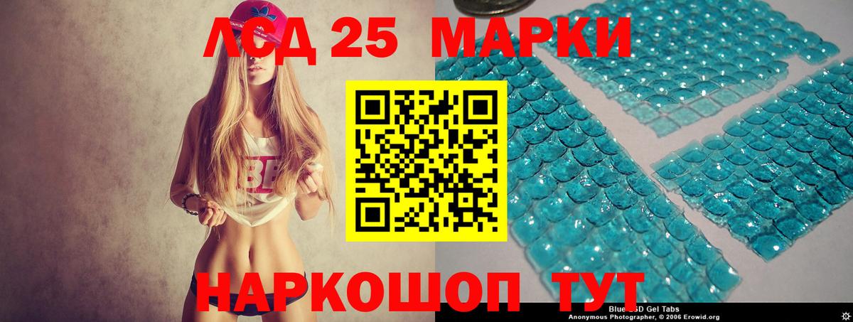 LSD-25 экстази ecstasy  Вход с VPN  Костомукша  ЛСД экстази ecstasy 