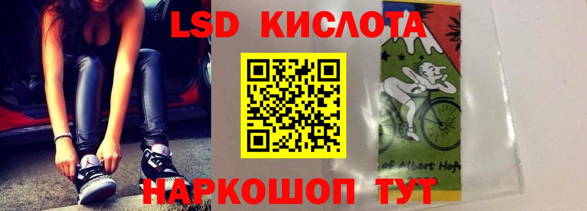 ЛСД экстази ecstasy Костомукша
