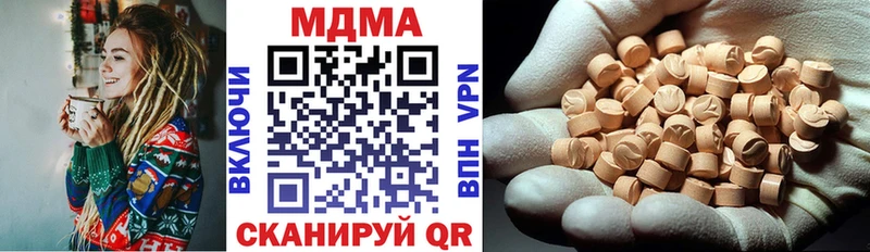наркотики  Костомукша  MDMA молли 
