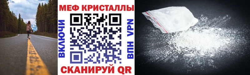 Меф мяу мяу кристаллы Костомукша