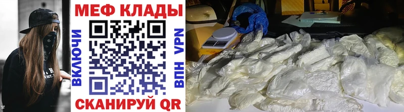 darknet клад где продают наркотики Костомукша МЕФ мяу мяу