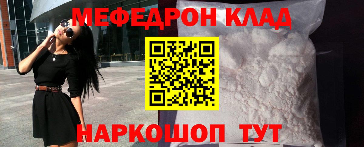 МЕФ Костомукша