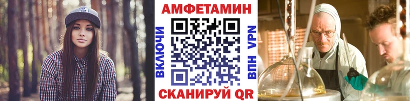мориарти Telegram блэк спрут маркетплейс Костомукша Метамфетамин кристалл