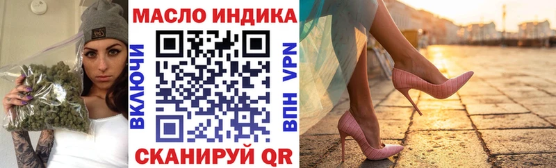 Дистиллят ТГК вейп  MEGA ссылки  Костомукша 