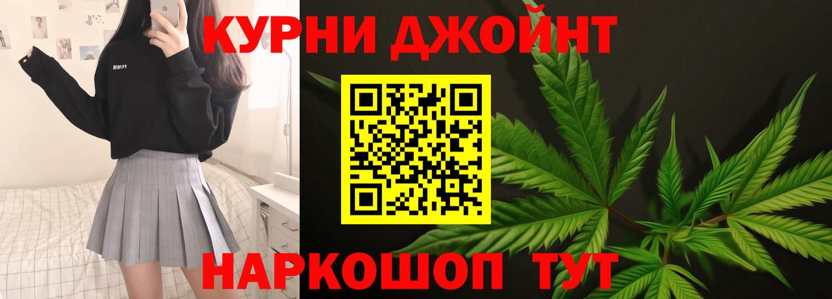 Канабис MAZAR  Вход с VPN  Канабис планчик  Канабис AK-47  Костомукша 